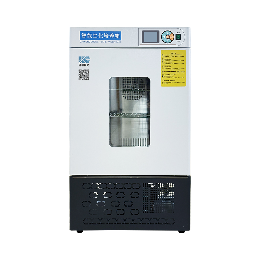 智能生化培养箱