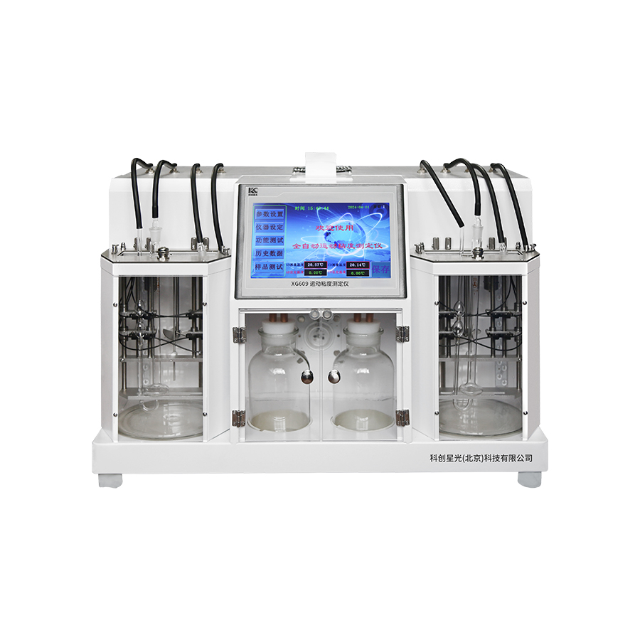 全自动运动粘度测定仪