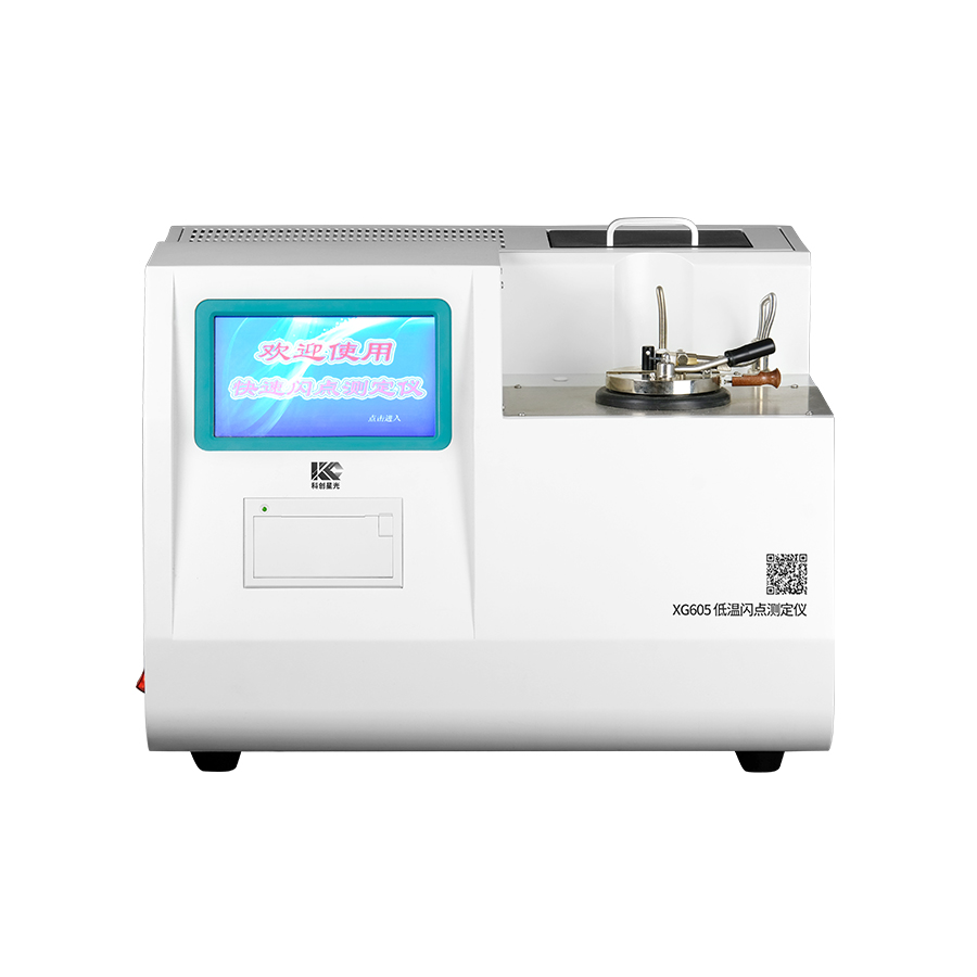 快速低温闪点测定仪 