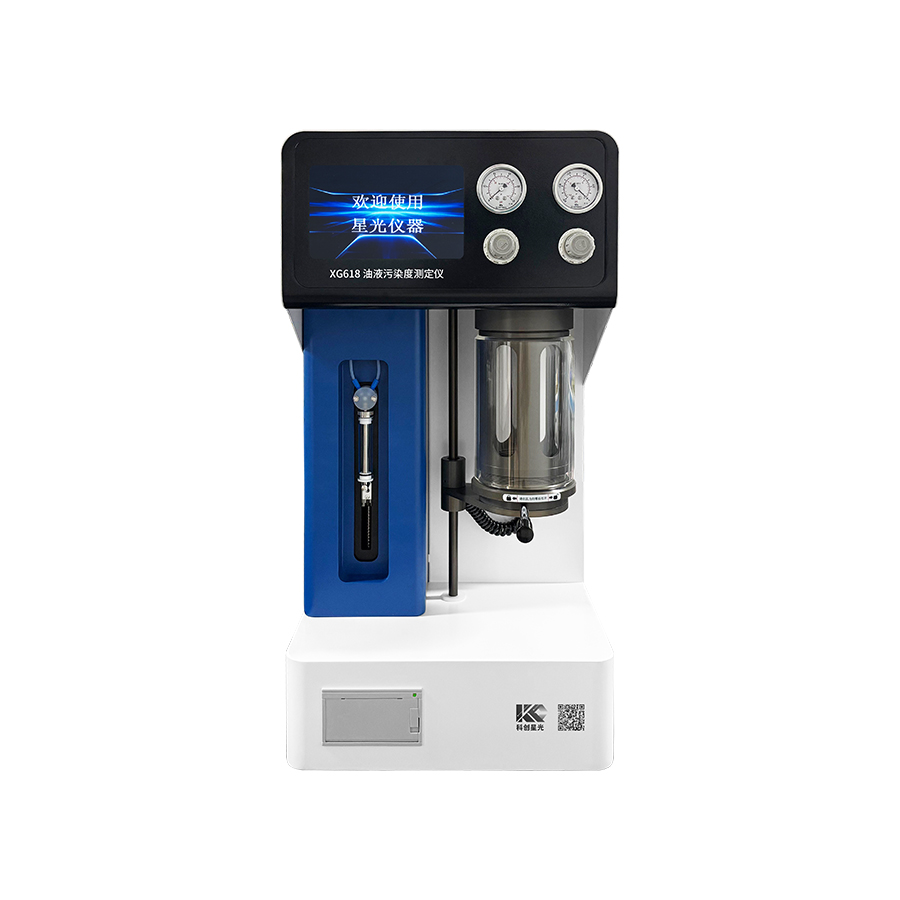 全自动油液污染度/油液颗粒度测定仪